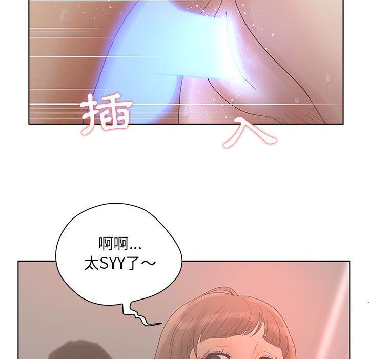 诬告:第18话-21