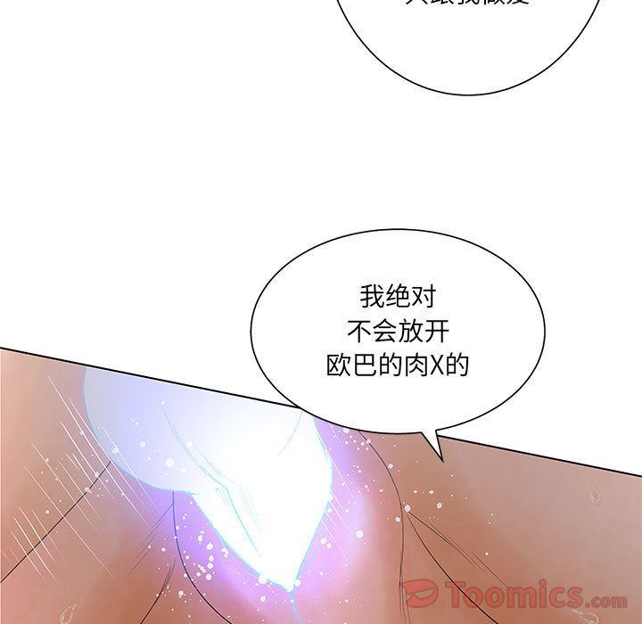 诬告:第18话-27