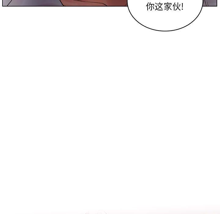 诬告:第19话-10