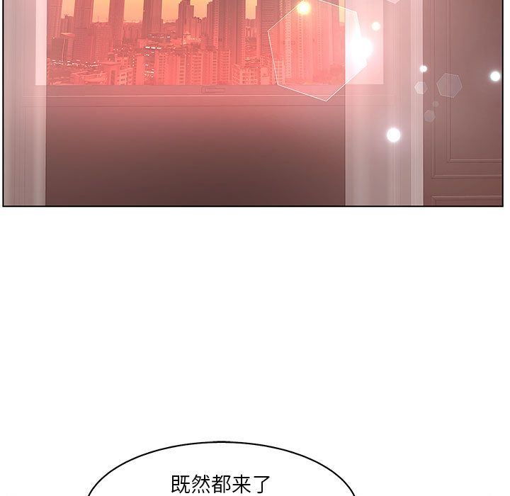 诬告:第19话-88