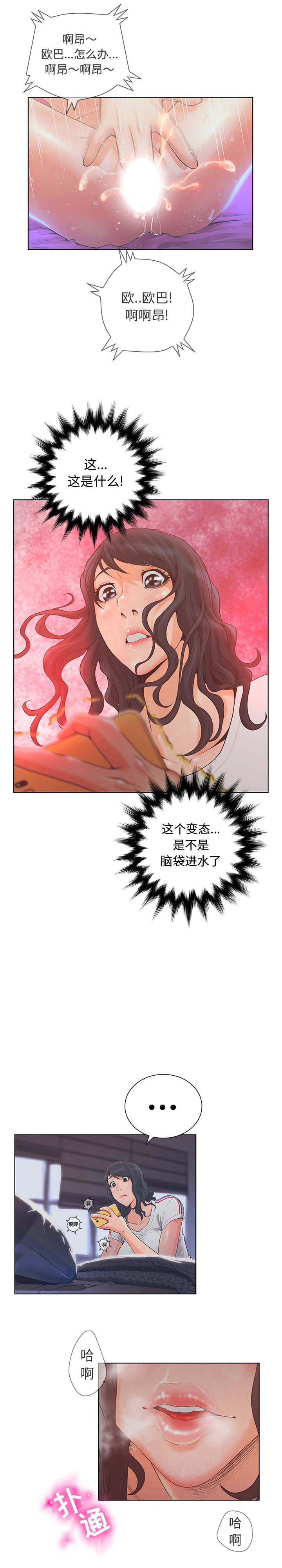 诬告：2-17