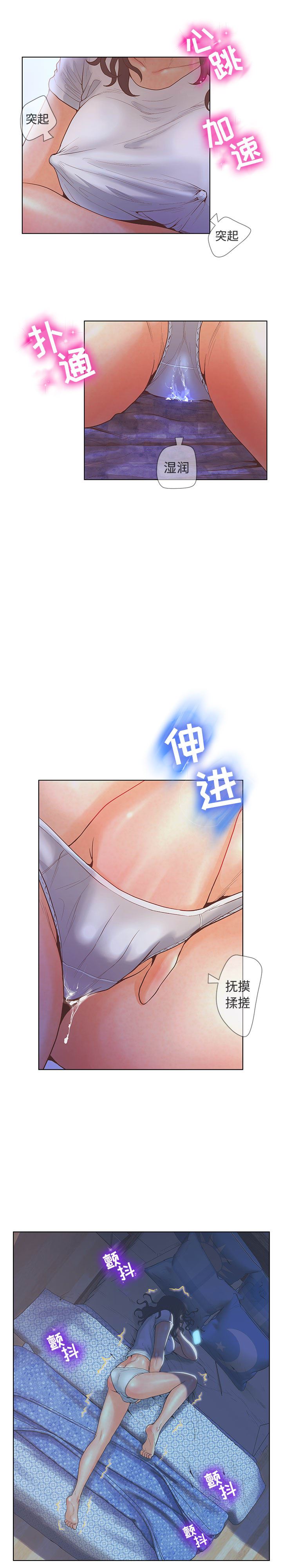 诬告：2-18