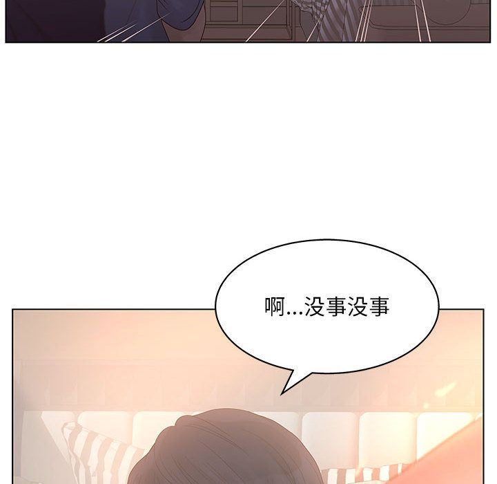 诬告:第20话-39