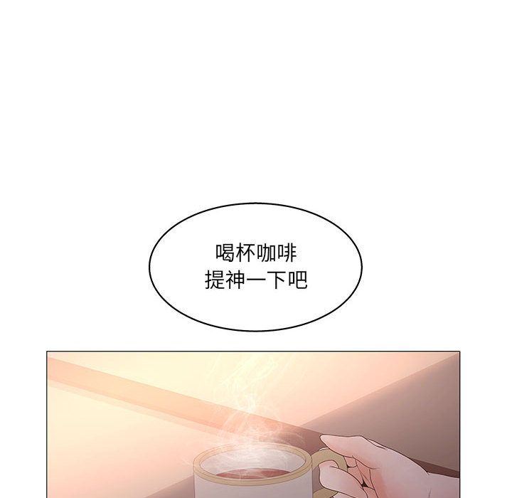 诬告:第20话-43
