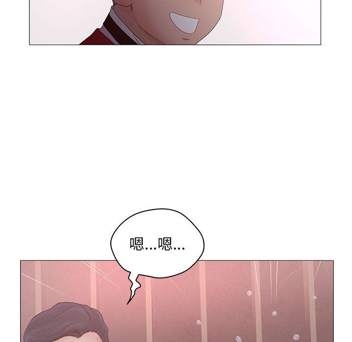 诬告:第20话-81