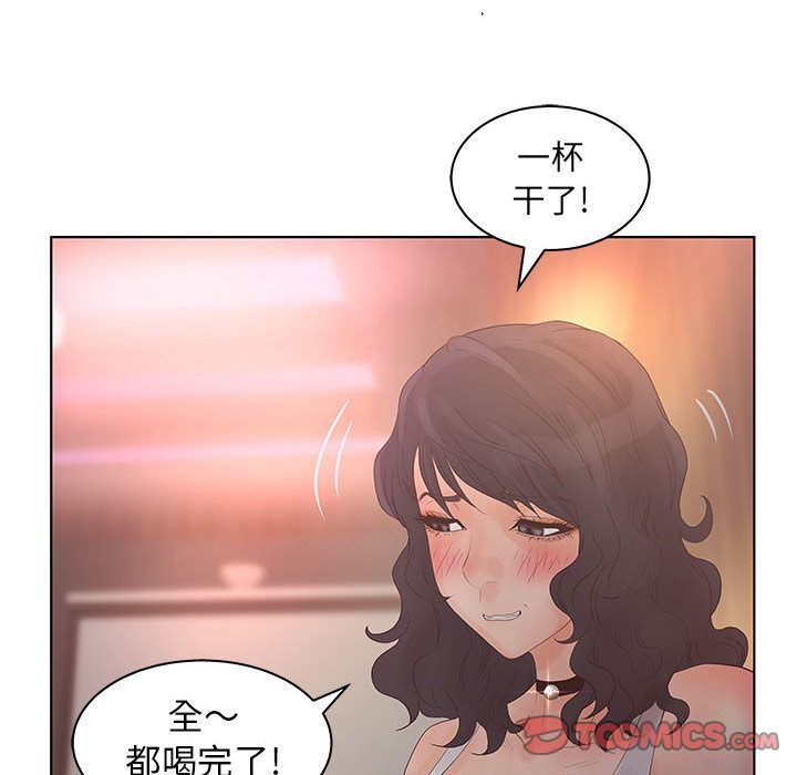 诬告:第21话-17