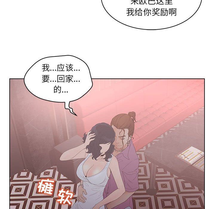 诬告:第21话-27