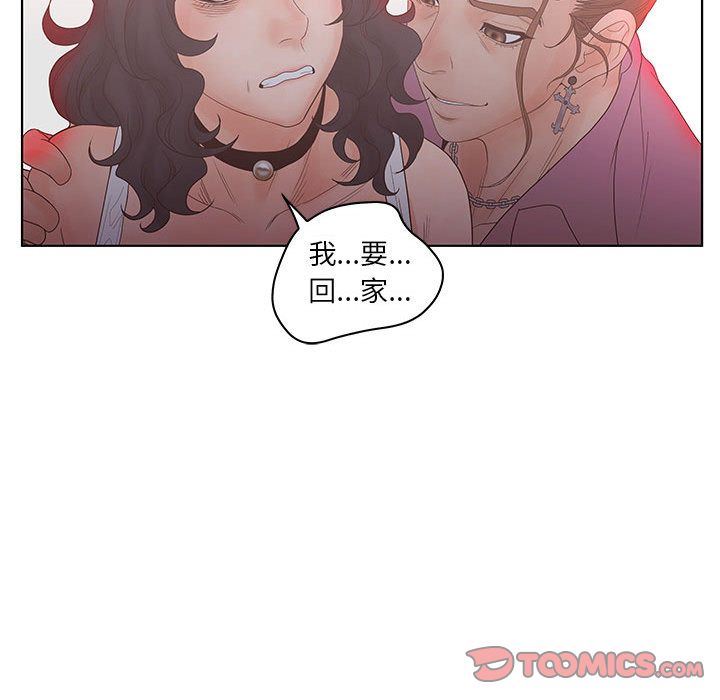 诬告:第21话-29