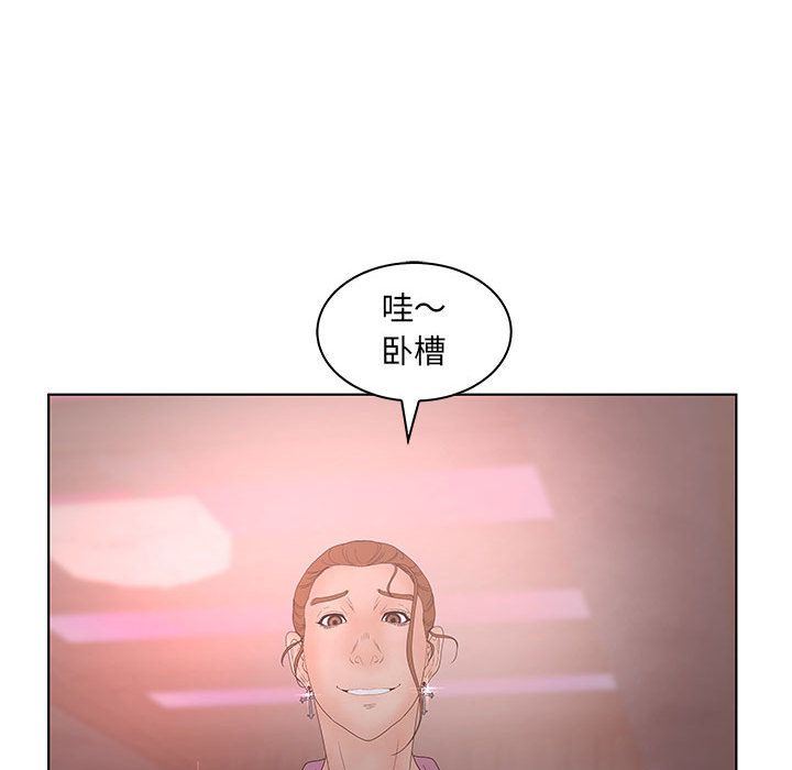 诬告:第21话-34
