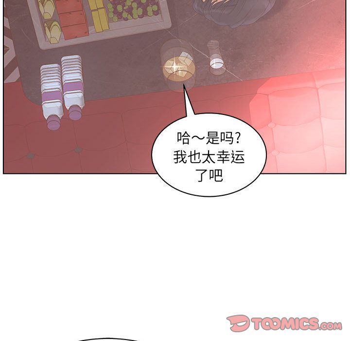 诬告:第21话-38