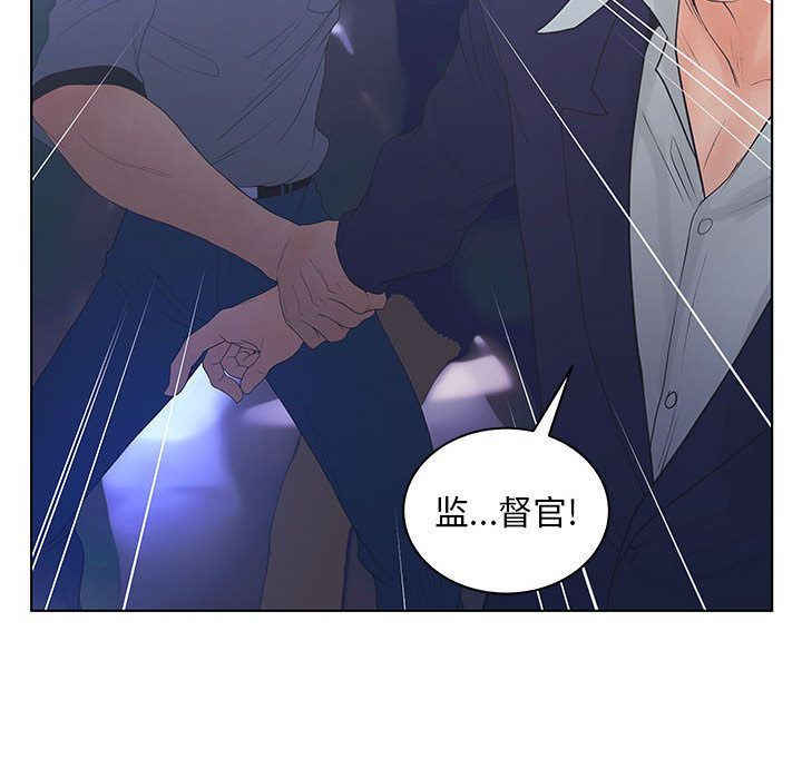 诬告:第21话-51