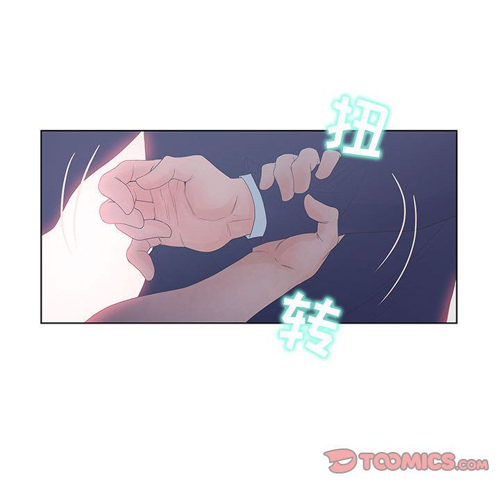 诬告:第21话-53