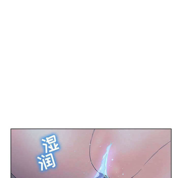 诬告:第21话-58