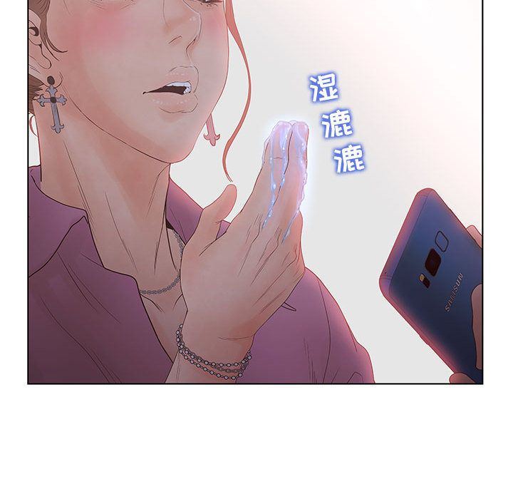 诬告:第21话-60