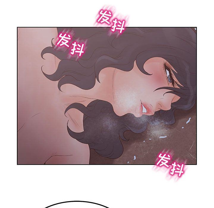 诬告:第21话-61