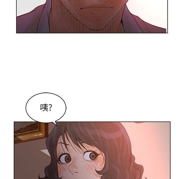 诬告:第21话-94