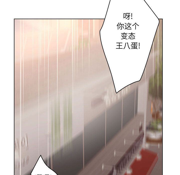 诬告:第21话-114