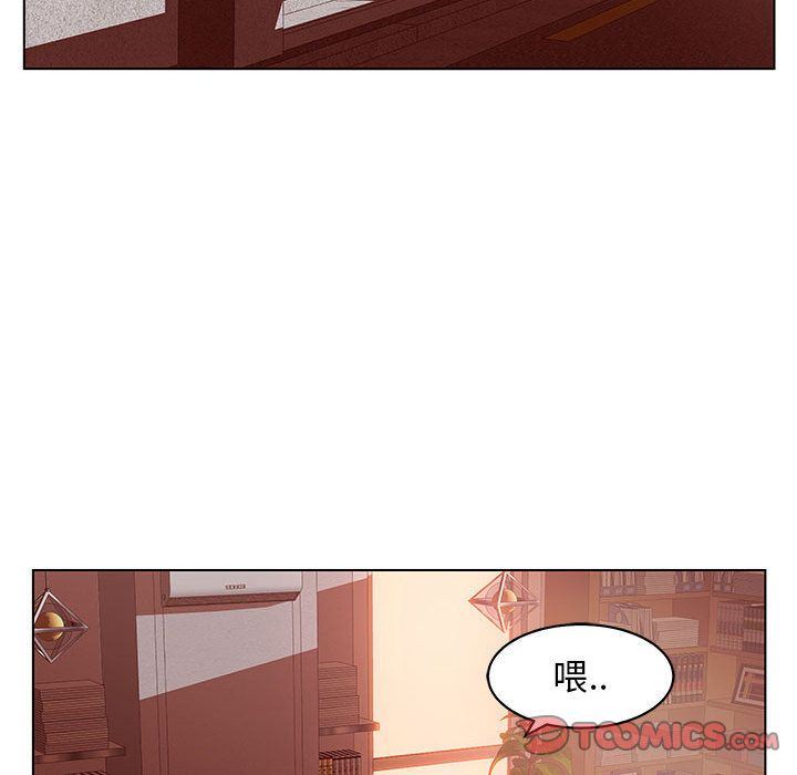 诬告:第21话-119