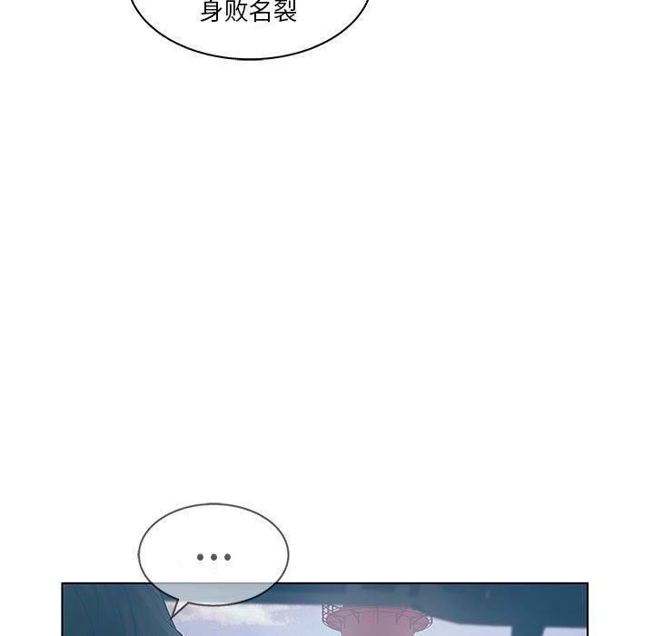 诬告:第22话-18