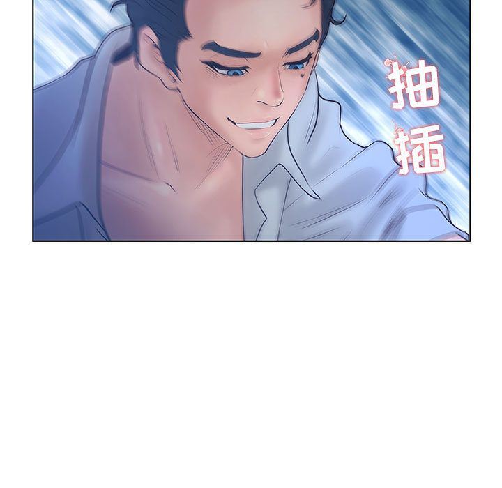 诬告:第22话-52