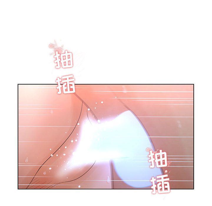 诬告:第22话-55