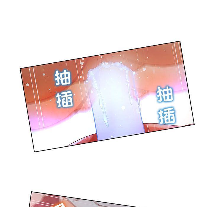诬告:第22话-56