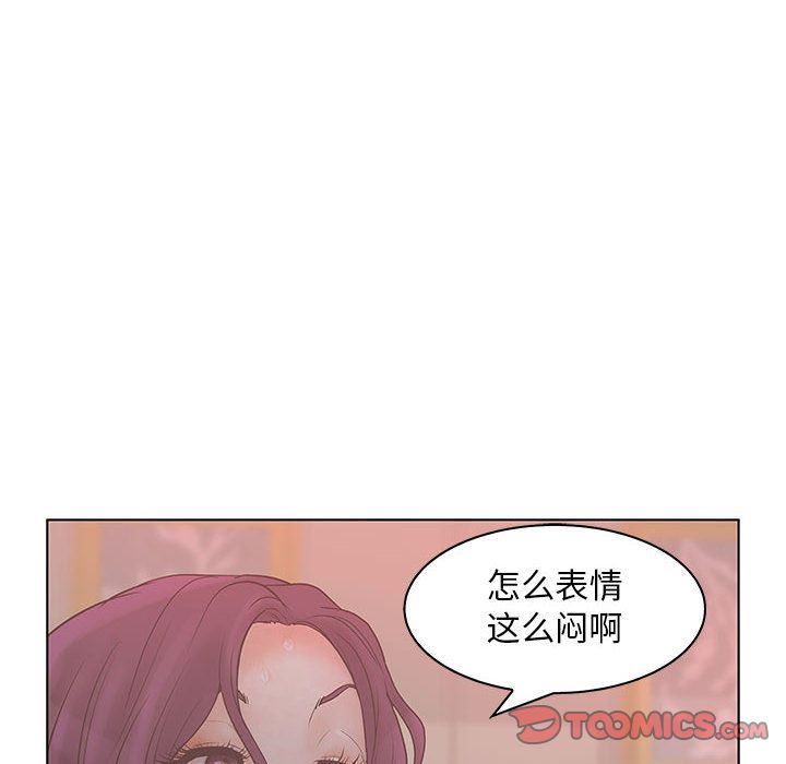 诬告:第22话-65