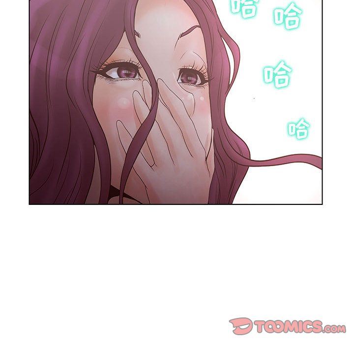 诬告:第22话-77