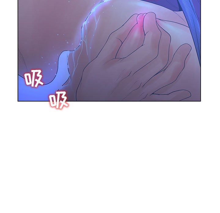 诬告:第22话-92