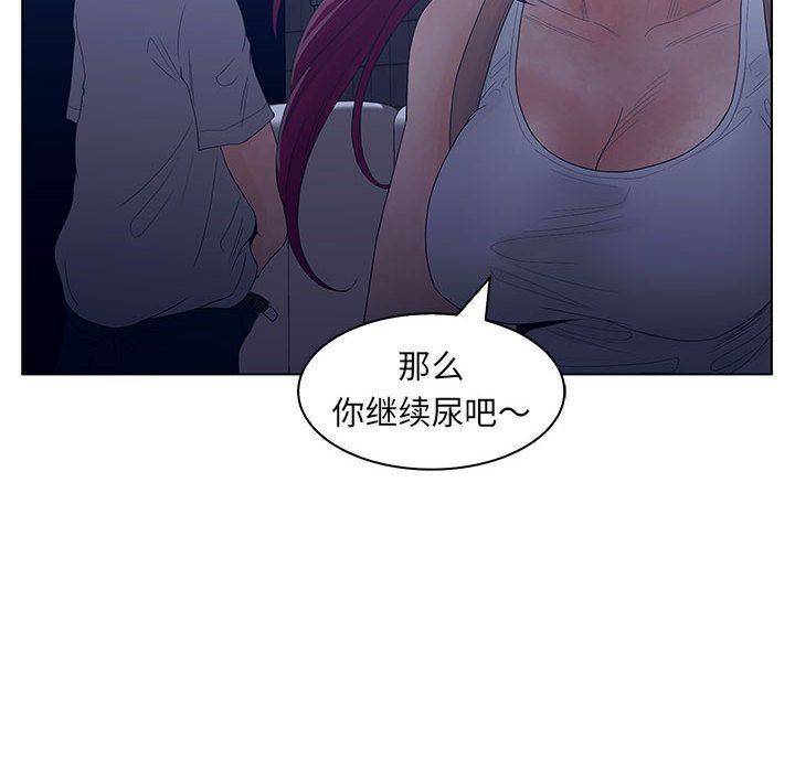 诬告:第22话-103