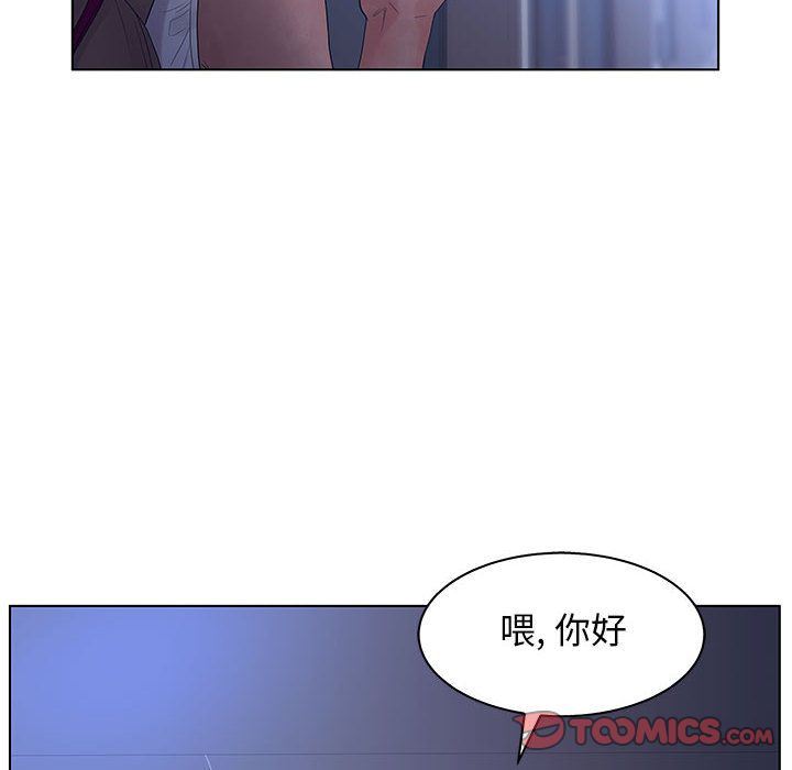 诬告:第22话-105