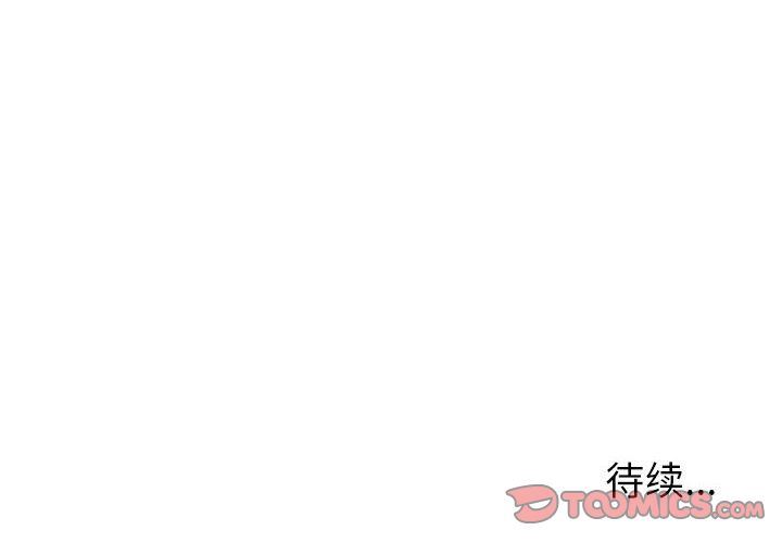 诬告:第22话-109