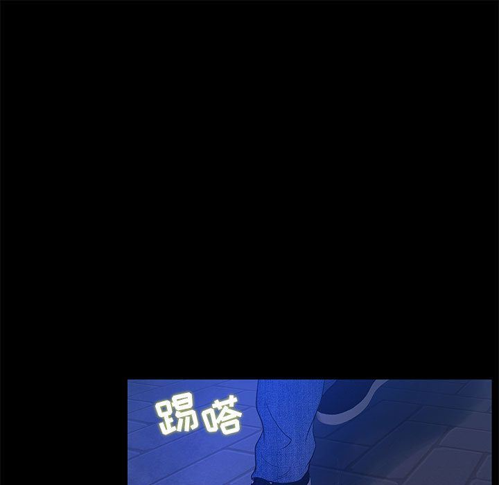 诬告:第23话-24