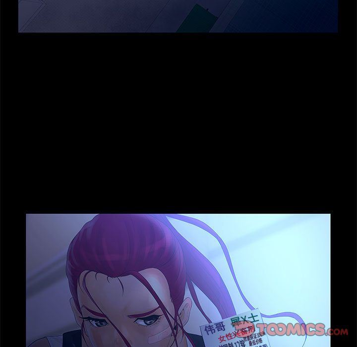 诬告:第23话-26