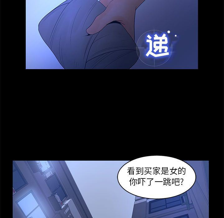 诬告:第23话-28