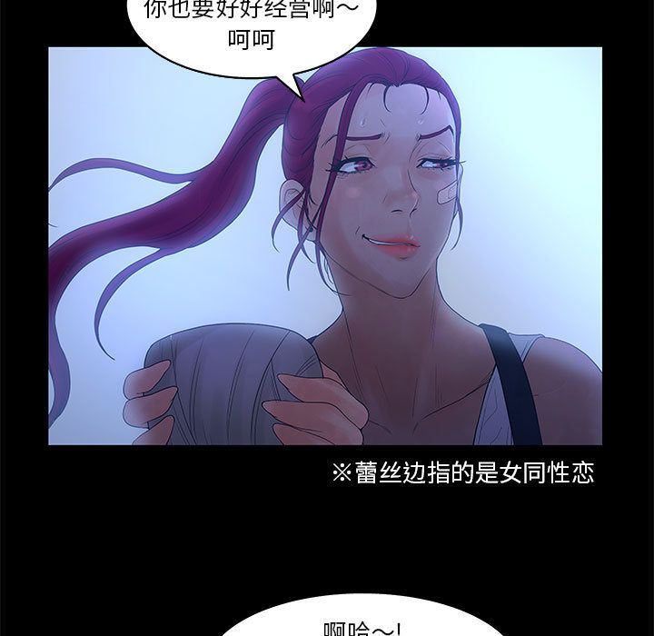 诬告:第23话-30