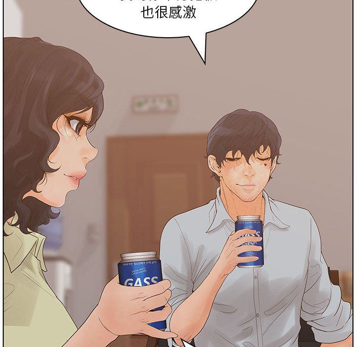 诬告:第23话-97