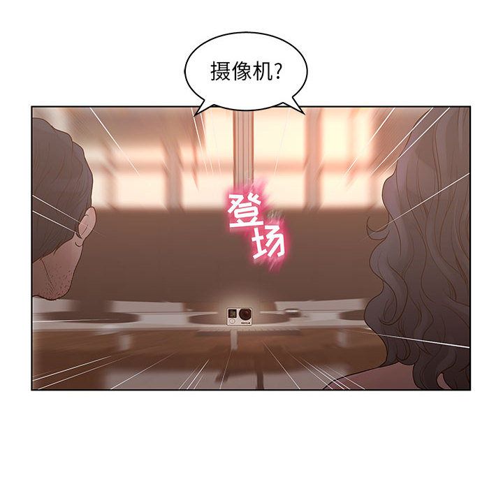 诬告:第24话-71