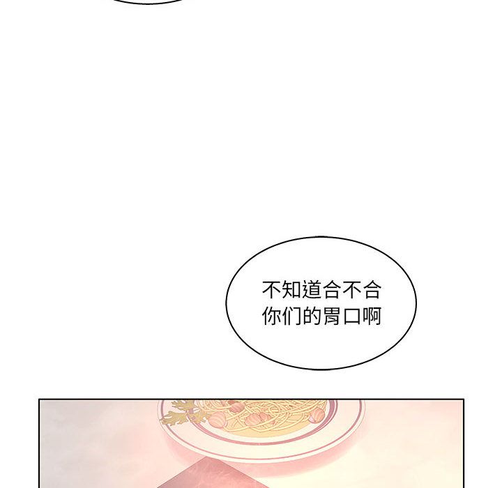 诬告:第25话-27