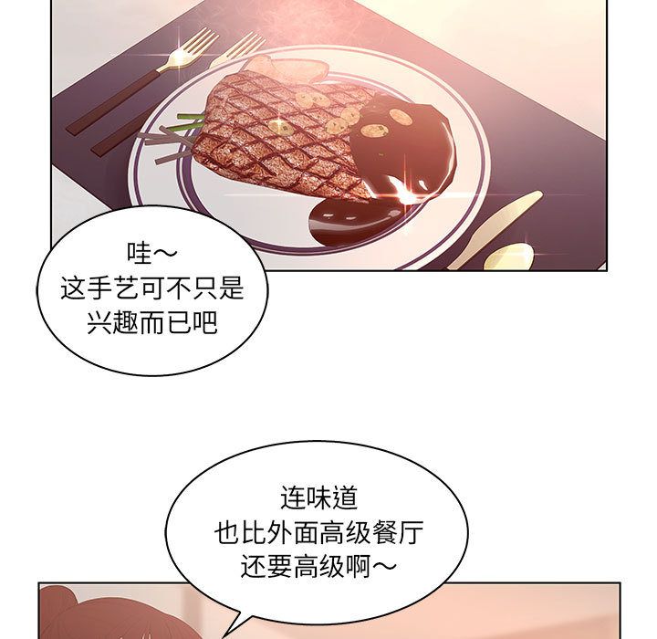 诬告:第25话-28