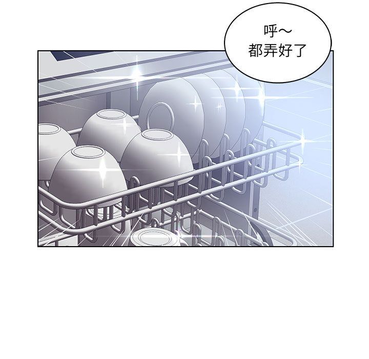 诬告:第25话-48