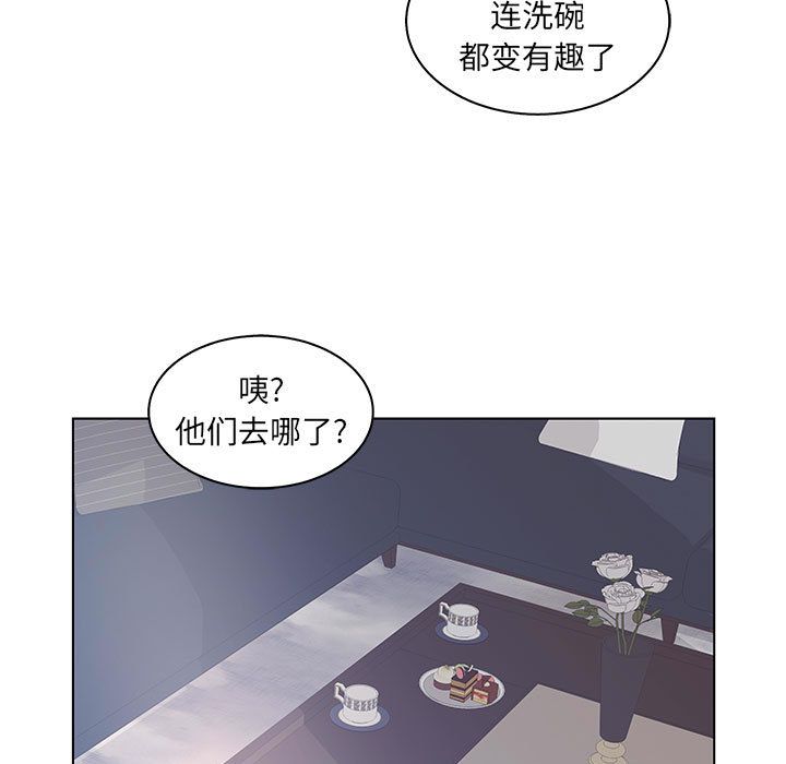 诬告:第25话-50
