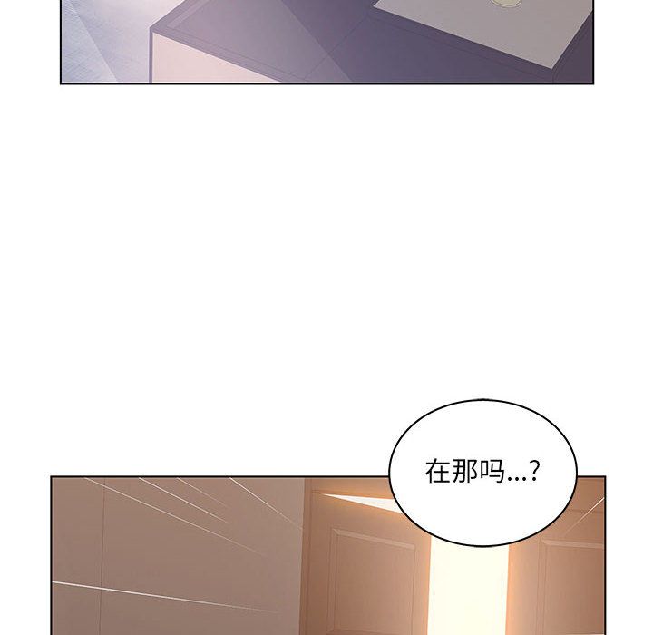 诬告:第25话-51