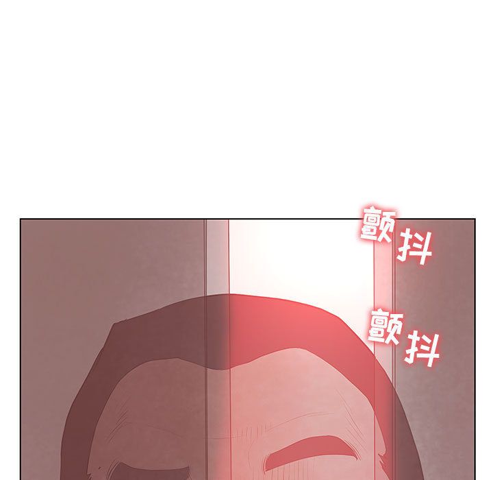诬告:第25话-60