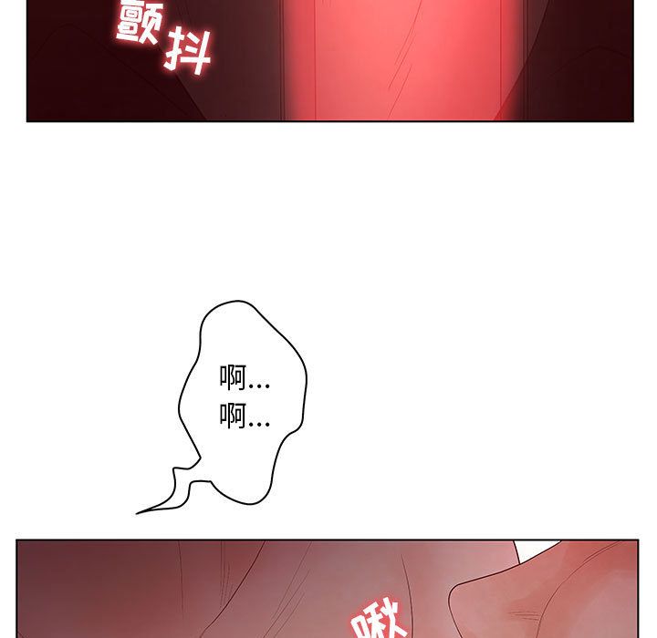 诬告:第25话-62