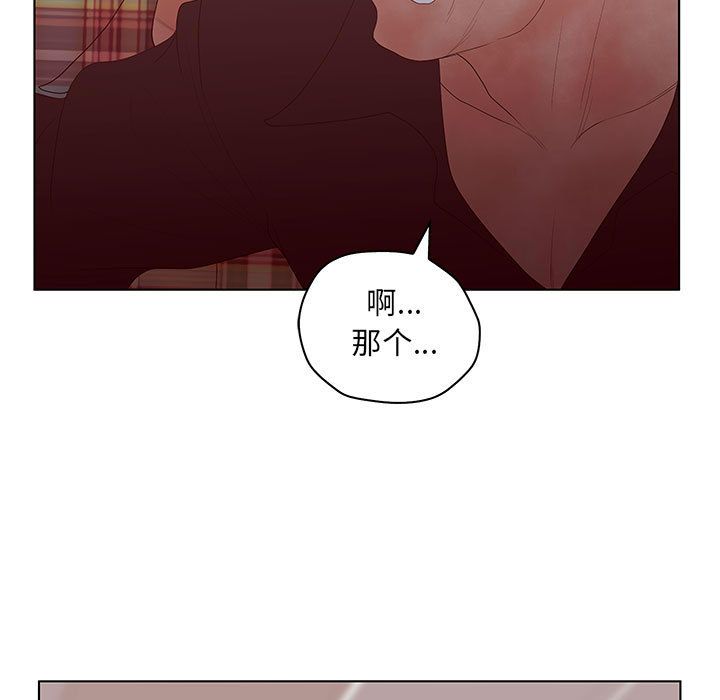 诬告:第25话-72