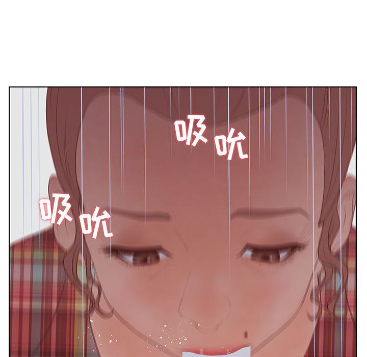 诬告:第25话-78