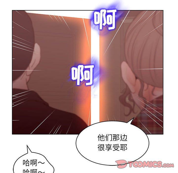 诬告:第25话-89