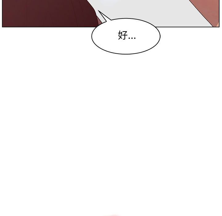 诬告:第25话-92