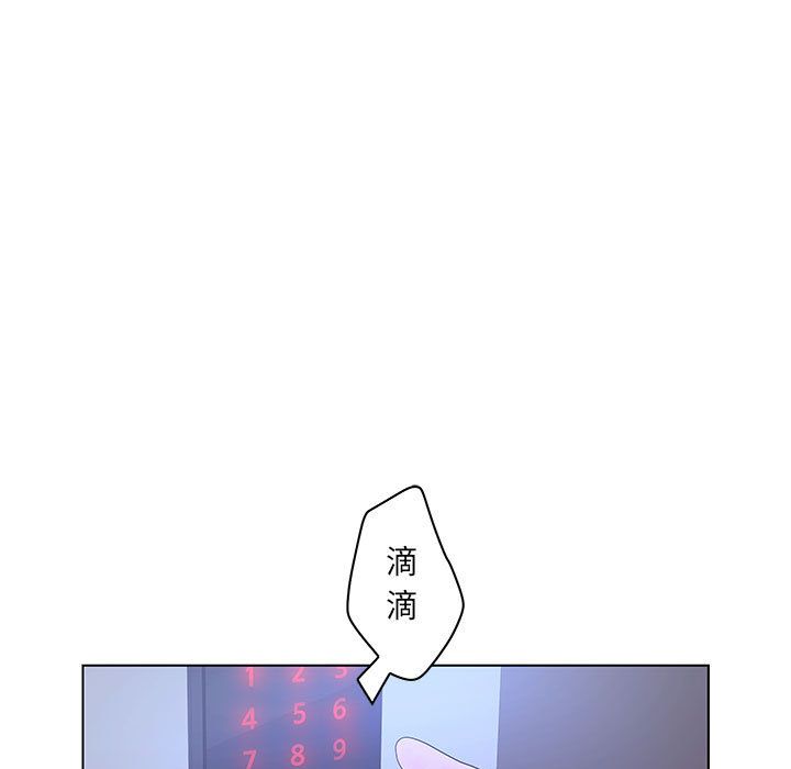 诬告:第25话-104